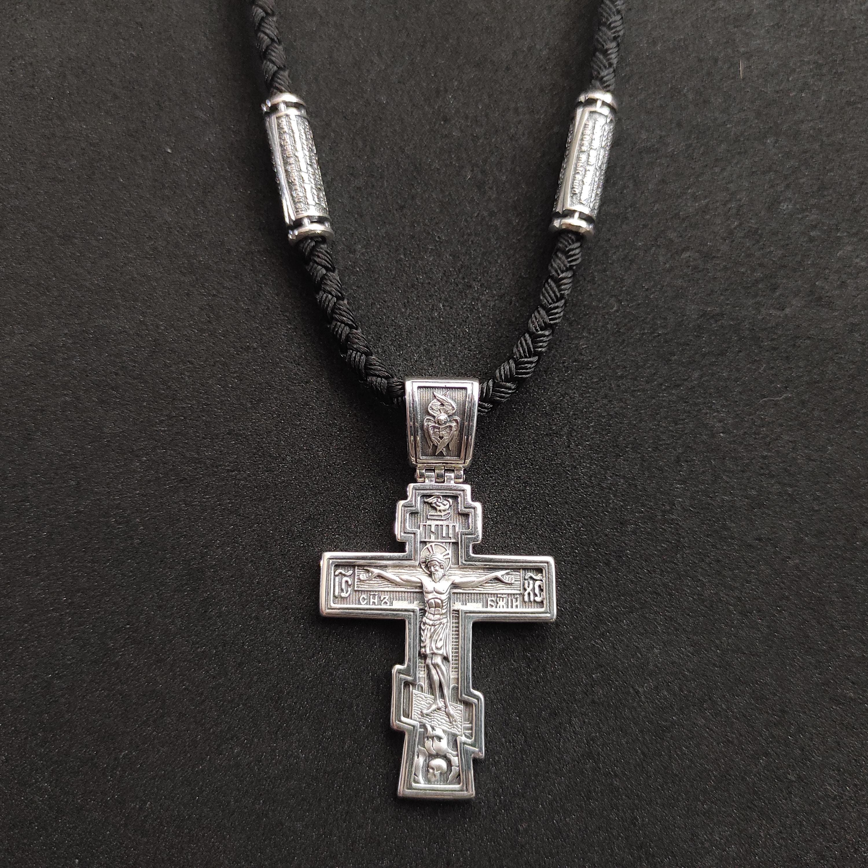 Sterling Silver Orthodox Crucifix Necklace: Psalm 90 Text