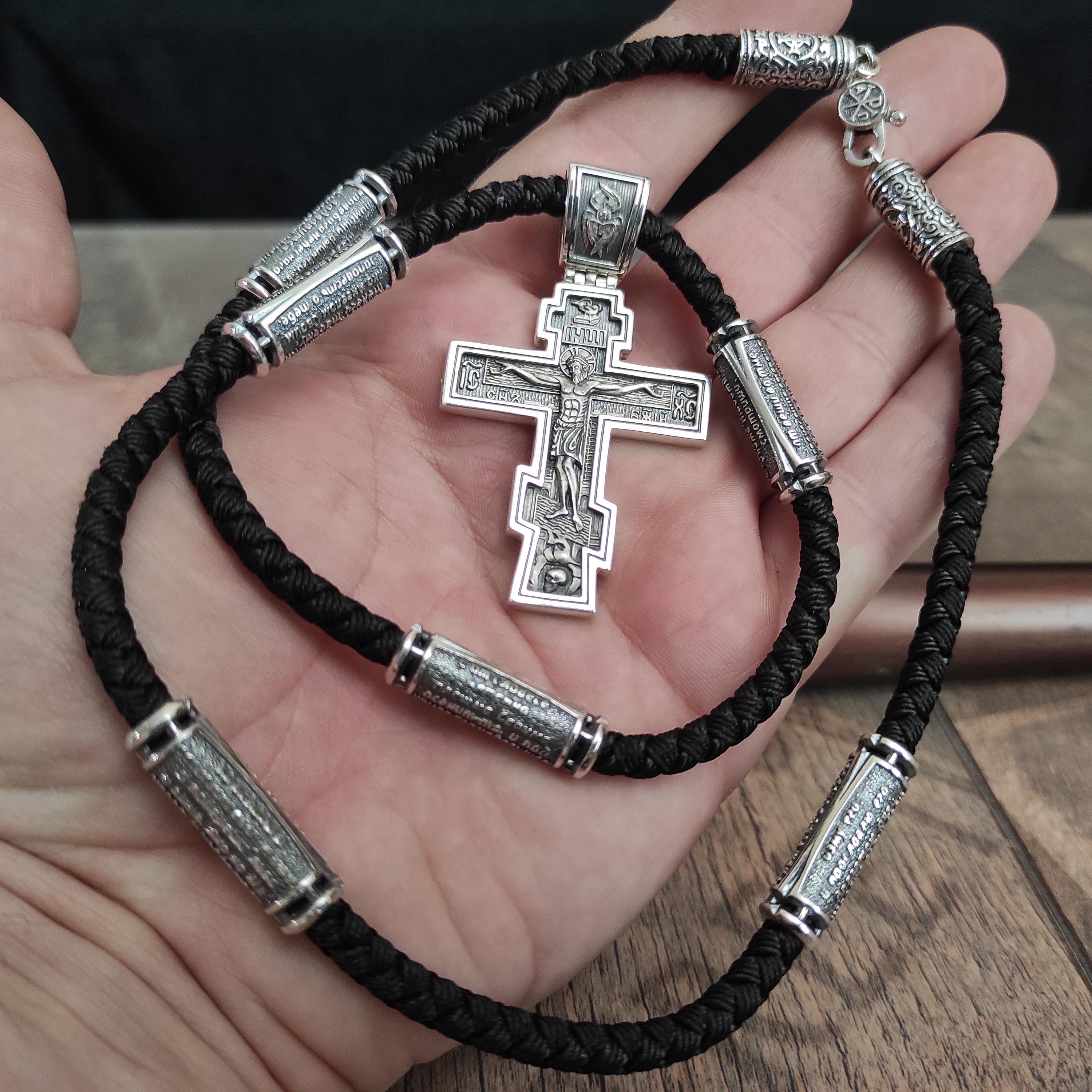 Sterling Silver Orthodox Crucifix Necklace: Psalm 90 Text