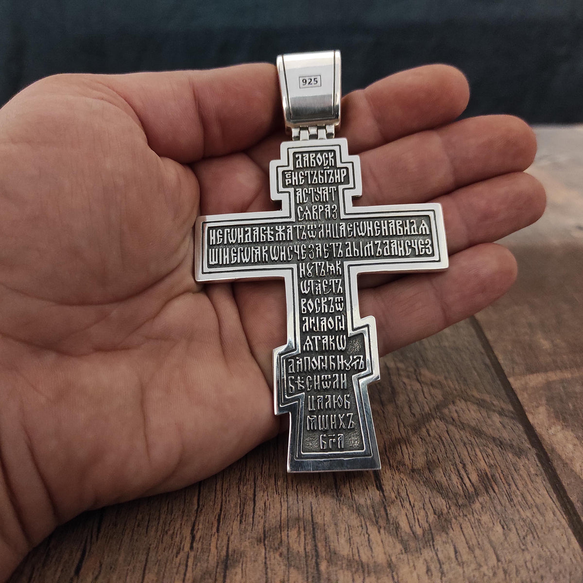 Sterling Silver Orthodox Crucifix Pendant - Religious Christian Jewelry