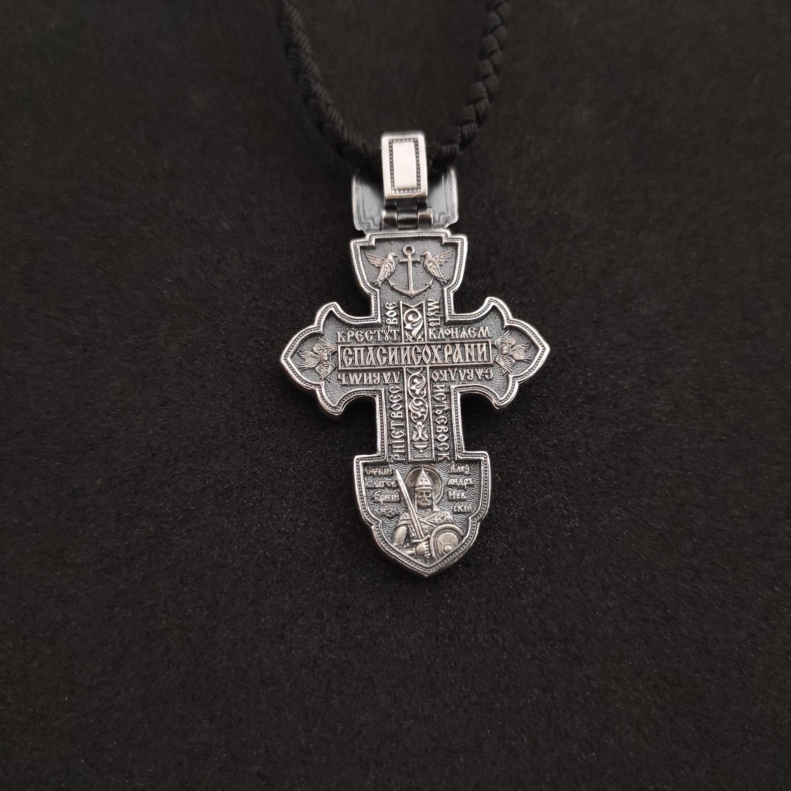 Orthodox Crucifix: Sterling Silver Jesus Cross Pendant with Silk Cord