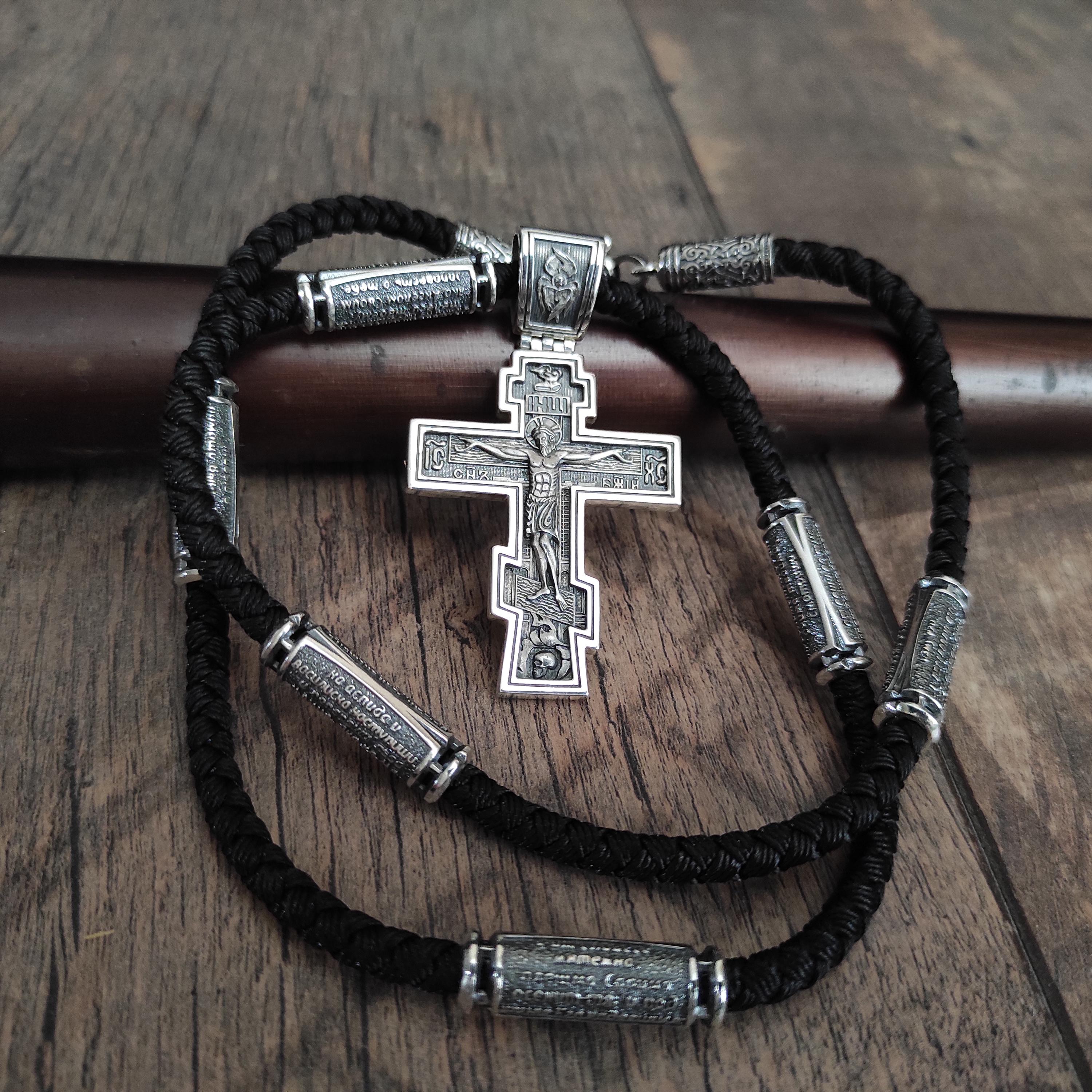 Sterling Silver Orthodox Crucifix Necklace: Psalm 90 Text